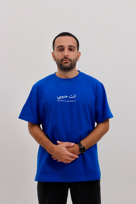 Habibi Tee Blue T-Shirt