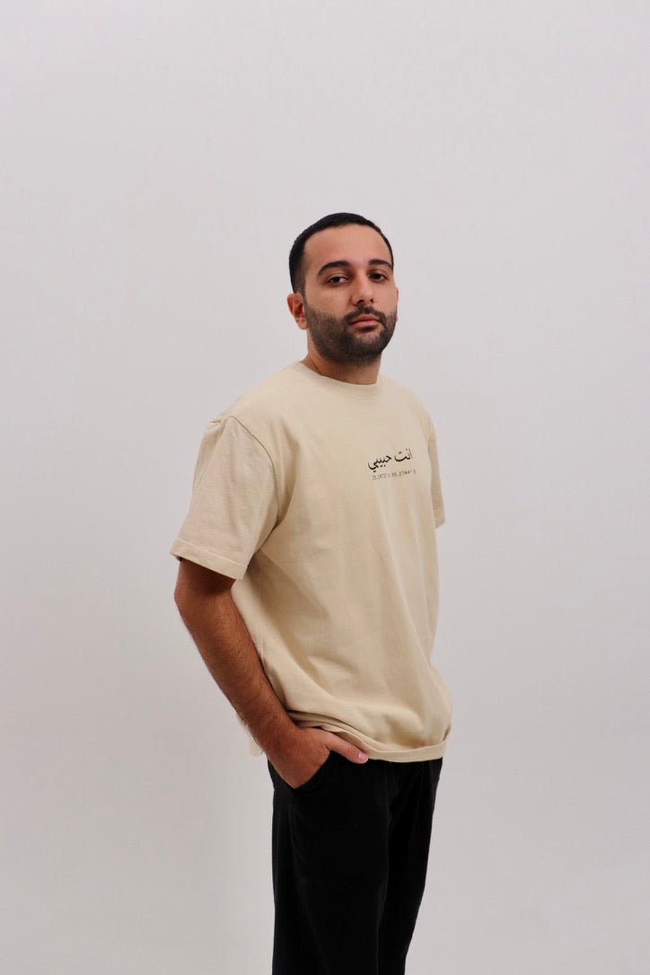 Habibi Tee Beige T-Shirt