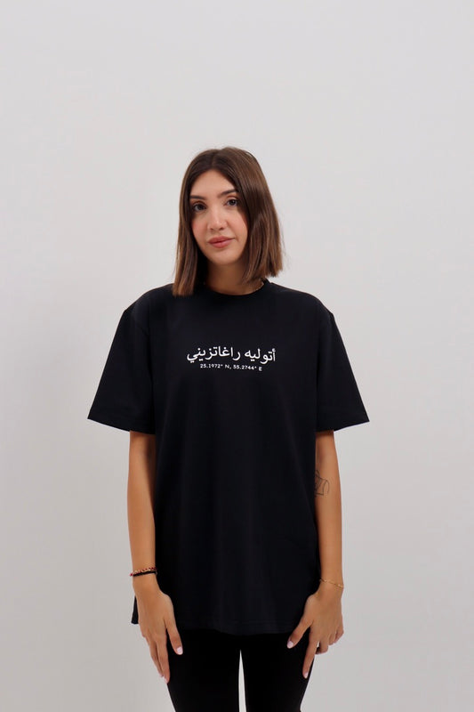 Atelier Ragazzini Tee Black T-Shirt