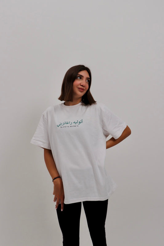 Atelier Ragazzini Tee White T-Shirt