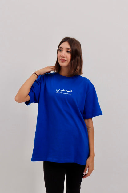 Habibi Tee Blue T-Shirt