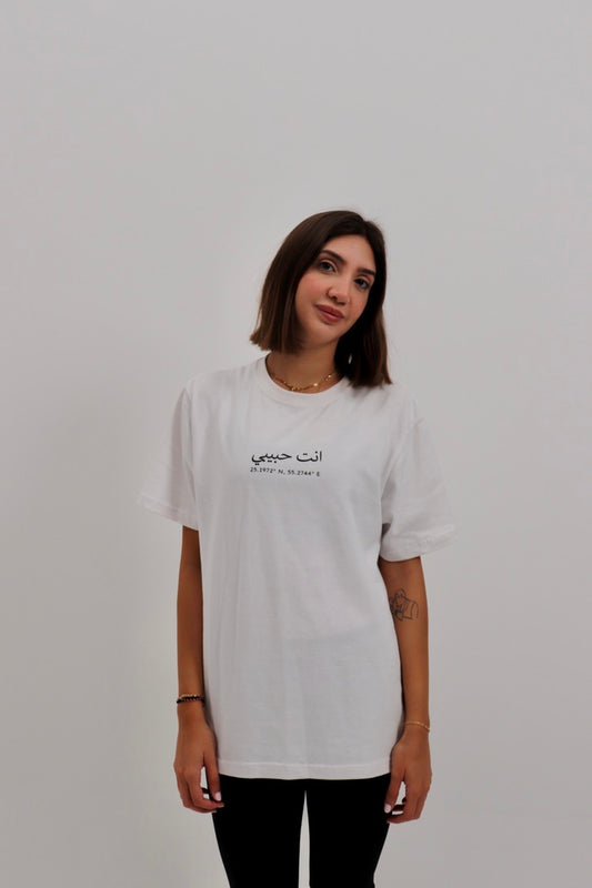 Habibi Tee White T-Shirt