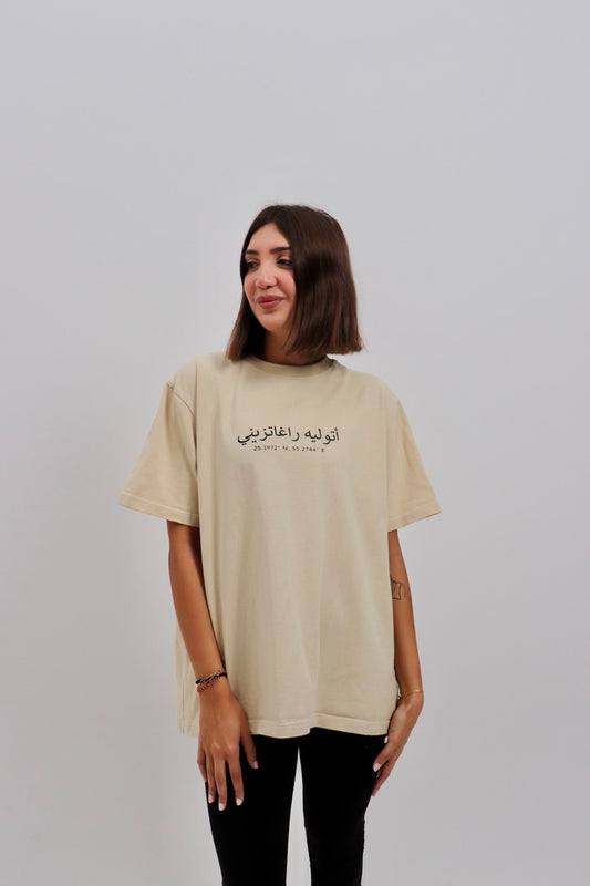 Atelier Ragazzini Tee Beige T-Shirt