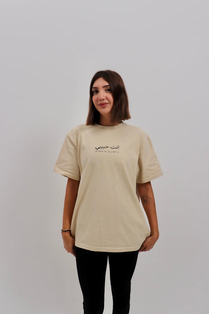 Habibi Tee Beige T-Shirt